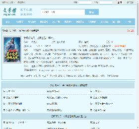 我只想炼丹，弟子全是冲师逆徒最新章节,我只想炼丹，弟子全是冲师逆徒无弹窗 - 文学馆