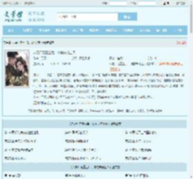 八零厂花重生后,被前夫宠上天全文免费阅读,八零厂花重生后,被前夫宠上天完整版 - 文学馆