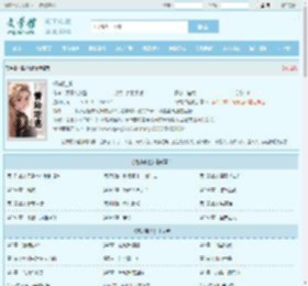 情劫难逃最新章节,情劫难逃无弹窗 - 文学馆