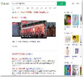 蕉内地铁广告被指辣眼_360搜索