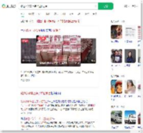 路边小货车上装了过亿现金_360搜索