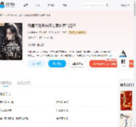 我靠签到系统在女尊世界当海王_(山椒娘娘)小说最新章节全文免费在线阅读下载-QQ阅读