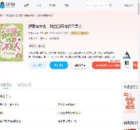 摆摊卖美食,我的顾客咋都不是人_(九九老苏)小说最新章节全文免费在线阅读下载-QQ阅读