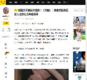 韩国大尺度影片推荐!《内情》:家庭悲剧背后的人性挣扎与真相探寻_卓赫_西门_李秀