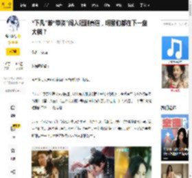 “下凡”兼“带资”闯入短剧赛道,明星们都在下一盘大棋?_片酬_布鲁布鲁_白银投资