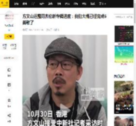 方文山透露周杰伦新专辑进度:我们大概已经完成5首歌了_中新社_因为_娱乐