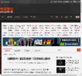 《逃离塔科夫》官宣完成制作!正式发布进入倒计时 _ 游民星空 GamerSky.com