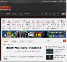 《最终幻想7 重制版》尤菲介绍:元气满满的开心果 _ 游民星空 GamerSky.com