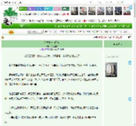 《乌龙茶与白月光》贺兰楹歌　^第43章^ 最新更新:2025-11-01 01:00:59 晋江文学城