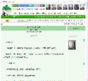 《顶流今天也在求我后悔》鸿飞踏雪 ^第83章^ 最新更新:2025-11-01 01:26:57 晋江文学城
