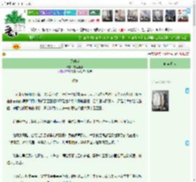 《照微尘》雾里看蛙 ^第56章^ 最新更新:2025-11-01 00:03:00 晋江文学城