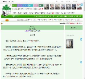 《岁时莲心》吉伊本伊 ^第96章^ 最新更新:2025-11-01 00:05:00 晋江文学城