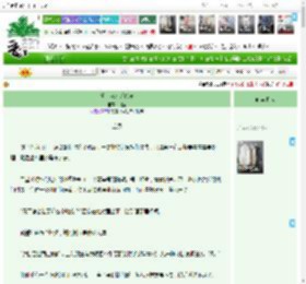 《爱上万人迷他爹》因莲 ^第38章^ 最新更新:2025-11-01 00:03:05 晋江文学城