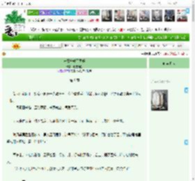 《守寡守成了媚姬》春望山楹 ^第9章^ 最新更新:2025-11-01 00:34:46 晋江文学城