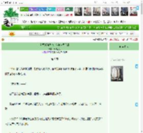 《觉醒最强异能,但被全国通缉》云枝江江 ^第9章^ 最新更新:2025-11-01 01:30:20 晋江文学城