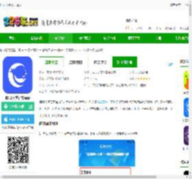 i国开手机app官方下载安装-i国开大学官方app下载v2.0.5 安卓最新版本-2265安卓网