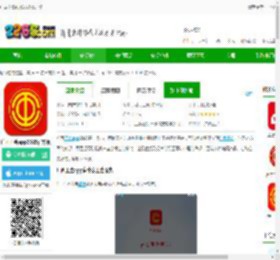 广西工会app免费下载安装-广西工会app2025官方版下载v1.0.1.66 安卓版-2265安卓网