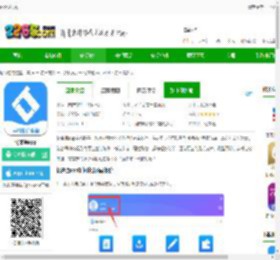 亿来通官方版下载-亿来通app下载v4.4.2 安卓最新版-2265安卓网