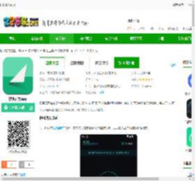 快帆app下载-快帆官方app下载v4.12.14.10 安卓版-2265安卓网