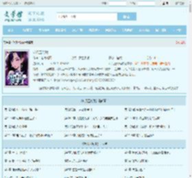 叶凡玉玲珑全文免费阅读,叶凡玉玲珑完整版 - 文学馆