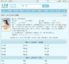 重生1994,逃婚海钓赢麻了!最新章节,重生1994,逃婚海钓赢麻了!无弹窗 - 文学馆