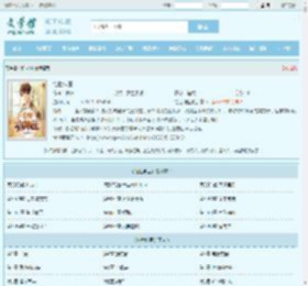 绝世神医全文免费阅读,绝世神医完整版 - 文学馆