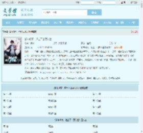 都市修真：道士下山要入世最新章节,都市修真：道士下山要入世无弹窗 - 文学馆