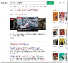 高铁上厕所丢1万多的电脑_360搜索