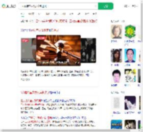 3人虐待室友致死案新进展_360搜索